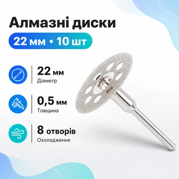Отрезные алмазные диски для гравера и дремеля, комплект из 10 шт, 22 мм, с 8 отверстиями,комплект для резки и шлифовки 670639