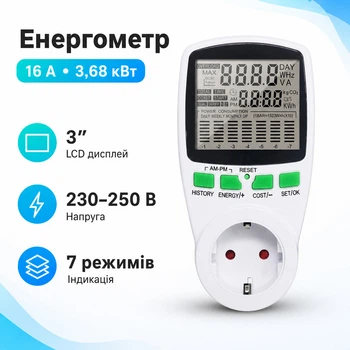 Энергометр ваттметр вольтметр амперметр с LCD, 220В 3.6кВт 16А