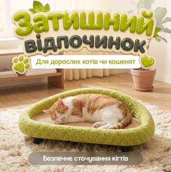 Лежак кігтеточка для кота місце для відпочинку котяча лежанка для кошенят 61х38х18 см