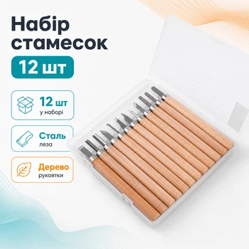 Набор стамесок 12шт для резьбы по дереву Newacalox долота ножи резцы 670211