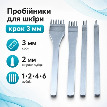 Набор пробойников 4шт ромбовидных строчных для кожи 1+2+4+6, шаг 3мм 670673