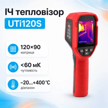 Профессиональный ИК тепловизор UNI-T UTi120S, IP54 LCD АКБ, карта 16ГБ