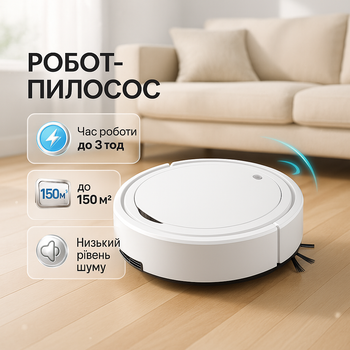 Робот-пилосос Ximei Mop з ємністю акумулятора 1200 мАч та часом роботи 3 години