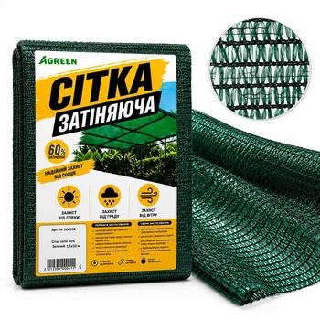 Затіняюча сітка Agreen 60%(1,5х10м) укріплений посилений край 006329