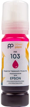 Чорнило PowerPlant 103 для Epson L3100/3110/3150 Water Soluble 70 мл Magenta (PP103M)