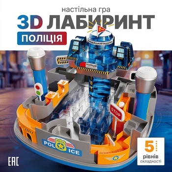 Игра объемный лабиринт с шариками, развивающая игрушка