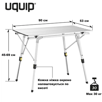 Стол туристический Uquip Variety M Grey (244112)