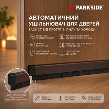 Автоматический уплотнитель для нижней части двери Parkside, 1000 мм, самоклеящийся, алюминиевый, защита от сквозняков