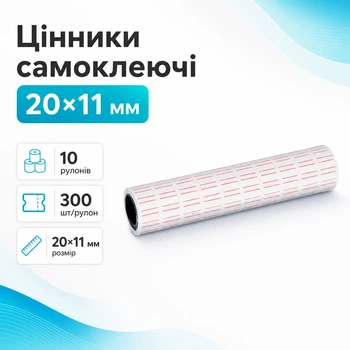Ценник самоклеящийся 10x 300шт для этикет-пистолета, белый