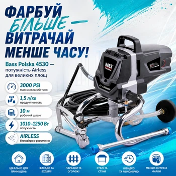 Поршневой окрасочный агрегат Bass Polska 4530 1250 Вт 3000 PSI