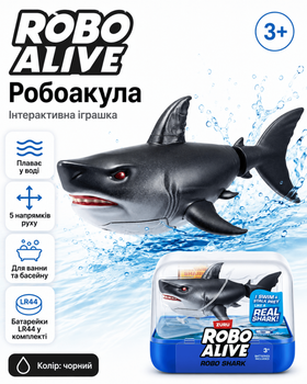 Інтерактивна іграшка Robo Alive Робоакула (колір чорний)