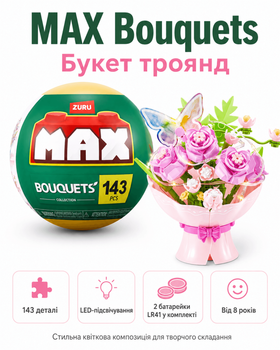 Конструктор в капсулі Max серії Bouquets S1 Букет троянд (світло)