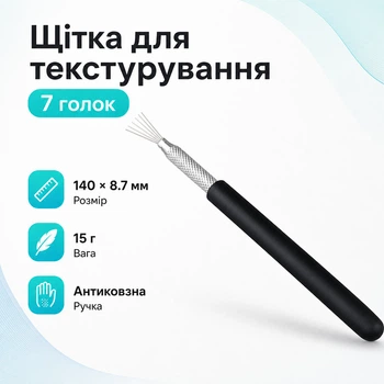 Інструмент для полімерної глини і пластиліну, щітка для текстурування, 7 голок
