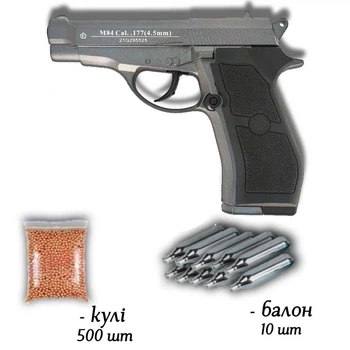 Пневматичний пістолет WinGun 301 Beretta 84 4.5мм з кулями 500 шт та балонами 10 шт — металева CO2-копія з магазином на 18 куль