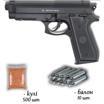 Пневматичний пістолет Borner 92 4.5мм з кулями 500 шт та балонами 10 шт — легка полімерна копія Beretta 92F з магазином на 20 куль