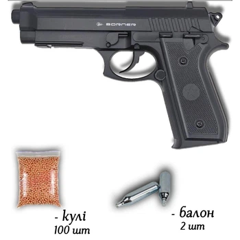 Пневматичний пістолет Borner 92 4.5мм з кулями 100 шт та балонами 2 шт — легка полімерна копія Beretta 92F з магазином на 20 куль