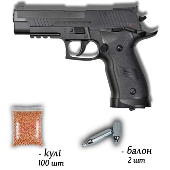 Пневматичний пістолет Borner Z122 4.5мм з кулями 100 шт та балонами 2 шт — легка копія Sig Sauer P226