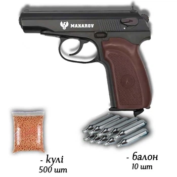 Пневматичний пістолет WinGun 113 Blowback 4.5мм з кулями 500 шт та балонами 10 шт — металева копія ПМ з реалістичною віддачею