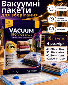 Вакуумные пакеты 16 шт,40×60 см-8 шт,50×70 см-4 шт,60×80 см-2 шт,80×100 см-2 шт для переезда и путешествий, хранения одежды, вещей,в шкафу, гардеробной и сезонной смены гардероба, вакуумные с клапаном и зип-замком