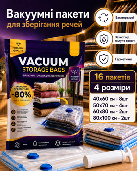 Набор вакуумных пакетов 16 шт,40×60 см-8 шт,50×70 см-4 шт,60×80 см-2 шт,80×100 см-2 шт с насосом для переезда и путешествий, хранения одежды, вещей,в шкафу, гардеробной и сезонной смены гардероба, вакуумные с клапаном и зип-замком