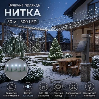 Светодиодная гирлянда уличная Нить на солнечной панели 50 м 500 LED Холодный белый свет Зеленый провод