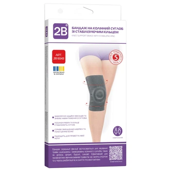 Бандаж на коленный сустав 2В со стабилизирующим кольцом размер M