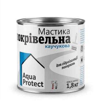 Мастика покрівельна бутилкаучукова Aqua Protect сіра 1.8 кг (64022)