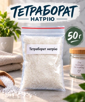 Загущувач сухий для слаймів та лизунів Бура Тетраборат натрію 50 г