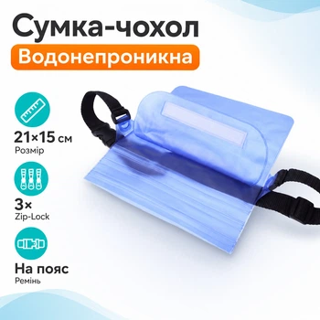Водонепроницаемая сумка чехол для денег телефона документов, плавания