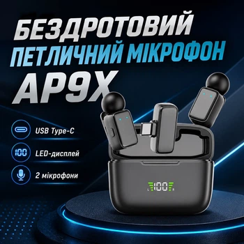 Беспроводной микрофон-петличка AP9X, 2 передатчика, USB Type-C