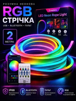 Умная гибкая неоновая светодиодная лента Neon LED RGB-IC с Bluetooth USB и синхронизацией музыки 2 метра Водостойкий смарт гибкий неон SMD5050 с пультом и блютуз приложением 5 вольт совместимость с Авто ТВ ПК
