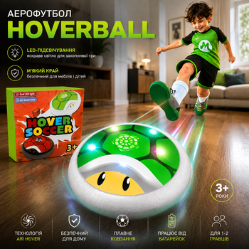 Дитячий аерофутбол HoverBall з LED-підсвічуванням і м’яким пінопластовим краєм, футбольний м’яч для дому