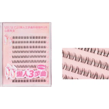 Накладные ресницы Xinyuanxiansheng Lazy Three-Step Upgrade PLUS сегментированные, ABA Upgraded PLUS 120 пучков