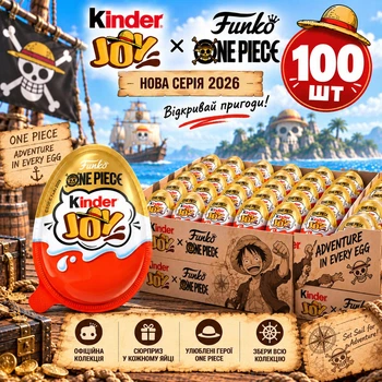 Набір 100 Шоколадних Яєць Kinder Joy Funko Pop One Piece (2026) з Фігурками Кіндер Джой по Серіалу Ван піс