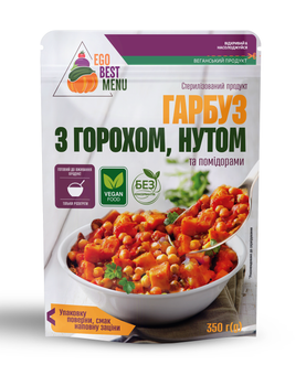 Готова друга страва Ego Best Menu Гарбуз з горохом, нутом та помідорами 350г