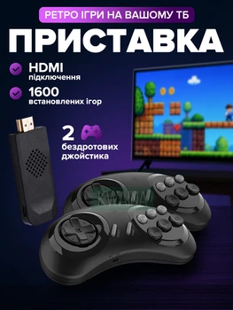 Ігрова приставка HDMI з 1600 іграми, 2 бездротовими джойстиками та підтримкою TF-карт, чорна