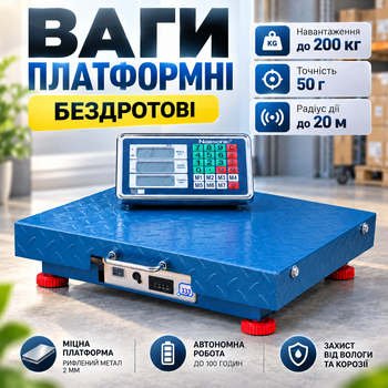 Бездротові торговельні електронні платформні веси Nokasonic NK-200 до 200 кг з аккумулятором для магазину Складські електроваги з платформою 32×42 см для оптових ринків