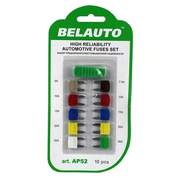 Запобіжники 5-30А FC BelAuto Mini набір 10 штук (AP52)