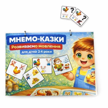 Книга на липучках Мнемо казки 4 казки – розвиваюча гра для дітей ламінований альбом, розвиток