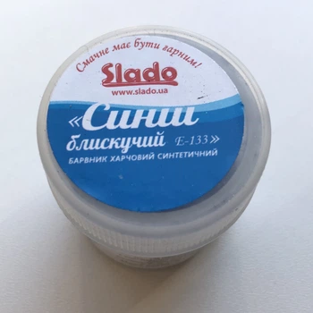 Барвник сухий синій водорозчинний 5г