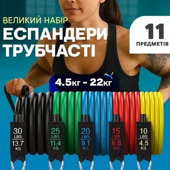 Упражнительный резиновый жгут с креплением на дверь и сумкой для хранения