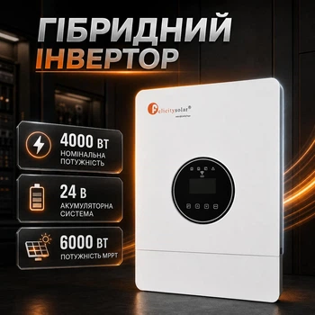 Гибридный инвертор Felicity IVEM4024-II 4000 Вт для АКБ 24 В с MPPT 6000 Вт 60–500 В, зарядка до 120 А и выход 230 В