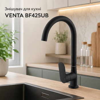 Змішувач на мийку Venta лита латунь з порошковим покриттям з аератором Black