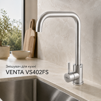 Кран кухонний Venta хромований з поворотним гусаком прямокутного профілю та аератором