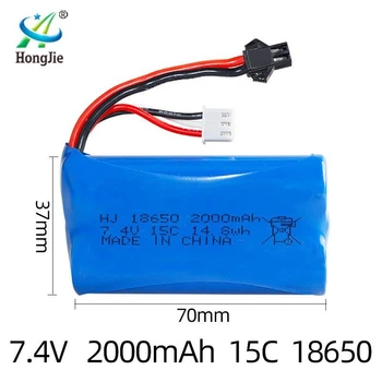 Аккумулятор 18650 Li-Ion 7.4V 2000 mAh для детских игрушек, моделей, электроники