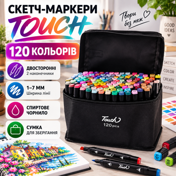 Набор скетч-маркеров Touch 120 цветов спиртовые двусторонние маркеры для рисования скетчинга художественные фломастеры 1–7 мм с тонким клиновидным наконечником для иллюстраций дизайна каллиграфии