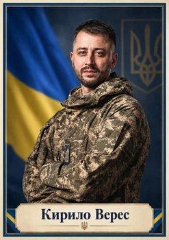 Портрет "Кирило Верес", розмір 30х40 - А3