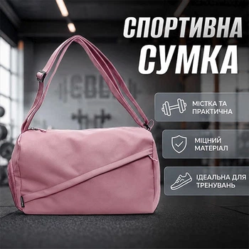 Спортивная сумка Lesko 616 Pink для спорта фитнеса путешествий женская дорожная