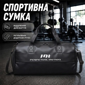 Спортивная сумка Lesko 2603 Black для спорта фитнеса путешествий дорожная с ручками
