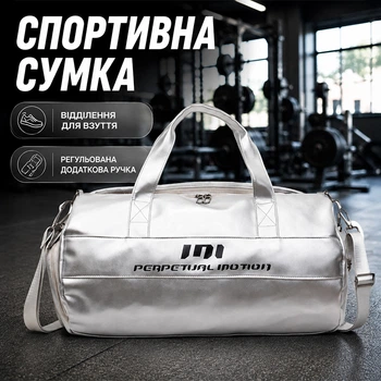 Спортивная сумка Lesko 2603 Silver для спорта фитнеса путешествий дорожная с ручками
